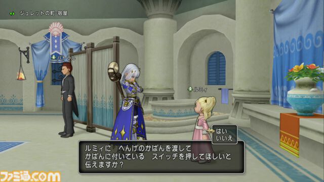 『ドラゴンクエストX　オンライン』プレイ日記　ずっと忘れていたどうぐかばん拡張クエストとバシッルーラストーン入手クエストを終わらせてきました（第477回）