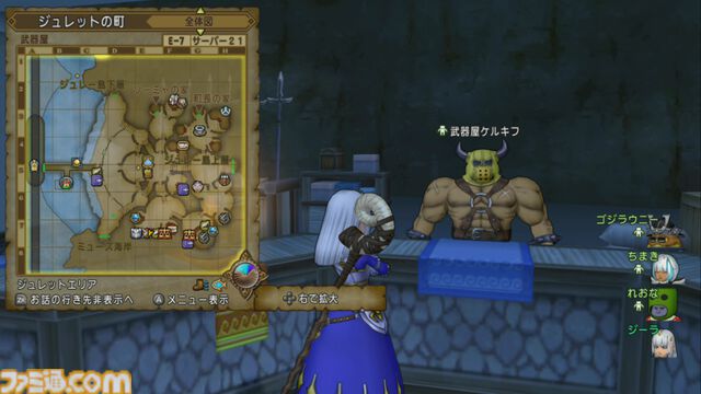 『ドラゴンクエストX　オンライン』プレイ日記　ずっと忘れていたどうぐかばん拡張クエストとバシッルーラストーン入手クエストを終わらせてきました（第477回）