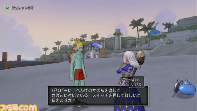 『ドラゴンクエストX　オンライン』プレイ日記　ずっと忘れていたどうぐかばん拡張クエストとバシッルーラストーン入手クエストを終わらせてきました（第477回）