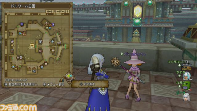 『ドラゴンクエストX　オンライン』プレイ日記　ずっと忘れていたどうぐかばん拡張クエストとバシッルーラストーン入手クエストを終わらせてきました（第477回）