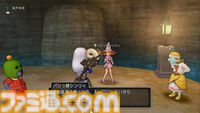『ドラゴンクエストX　オンライン』プレイ日記　ずっと忘れていたどうぐかばん拡張クエストとバシッルーラストーン入手クエストを終わらせてきました（第477回）