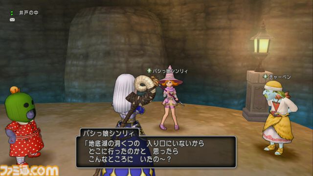 『ドラゴンクエストX　オンライン』プレイ日記　ずっと忘れていたどうぐかばん拡張クエストとバシッルーラストーン入手クエストを終わらせてきました（第477回）