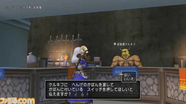 『ドラゴンクエストX　オンライン』プレイ日記　ずっと忘れていたどうぐかばん拡張クエストとバシッルーラストーン入手クエストを終わらせてきました（第477回）