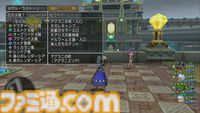『ドラゴンクエストX　オンライン』プレイ日記　ずっと忘れていたどうぐかばん拡張クエストとバシッルーラストーン入手クエストを終わらせてきました（第477回）