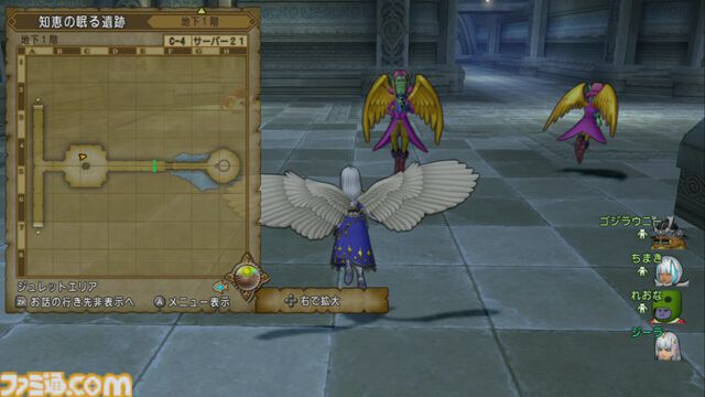 『ドラゴンクエストX　オンライン』プレイ日記　ずっと忘れていたどうぐかばん拡張クエストとバシッルーラストーン入手クエストを終わらせてきました（第477回）