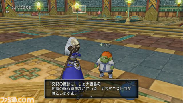 『ドラゴンクエストX　オンライン』プレイ日記　ずっと忘れていたどうぐかばん拡張クエストとバシッルーラストーン入手クエストを終わらせてきました（第477回）