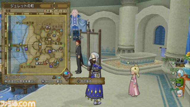 『ドラゴンクエストX　オンライン』プレイ日記　ずっと忘れていたどうぐかばん拡張クエストとバシッルーラストーン入手クエストを終わらせてきました（第477回）