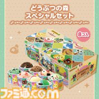『どうぶつの森』サーティワンのスペシャルセットが7月23日より追加販売決定、多数店舗で完売したため。追加分も予定数量に達し次第終了