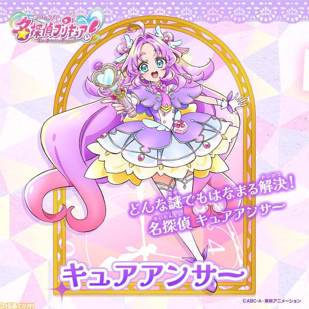 『サイレントヒルf』『ひぐらし』などの竜騎士07、『名探偵プリキュア』の今後の展開を予想。「明智あんなはウソノワールを倒すと帰るべき世界がなくなる」