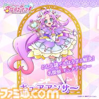 『サイレントヒルf』『ひぐらし』などの竜騎士07、『名探偵プリキュア』の今後の展開を予想。「明智あんなはウソノワールを倒すと帰るべき世界がなくなる」