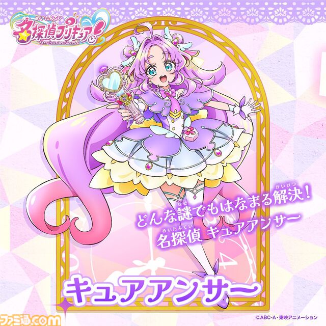 『サイレントヒルf』『ひぐらし』などの竜騎士07、『名探偵プリキュア』の今後の展開を予想。「明智あんなはウソノワールを倒すと帰るべき世界がなくなる」