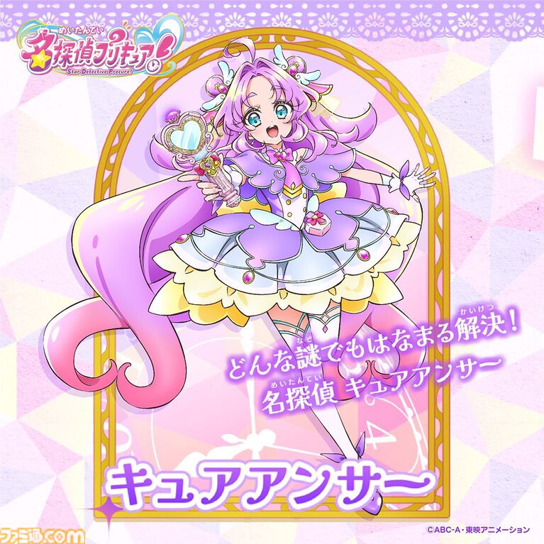 『サイレントヒルf』『ひぐらし』などの竜騎士07、『名探偵プリキュア』の今後の展開を予想。「明智あんなはウソノワールを倒すと帰るべき世界がなくなる」