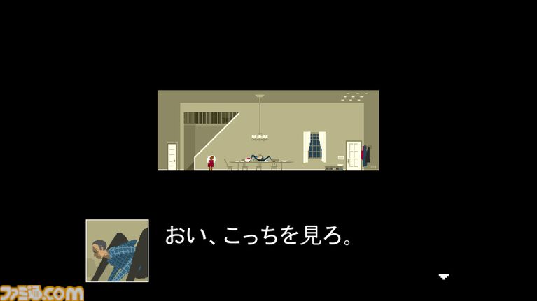 『LOVE ETERNAL(ラブエターナル)』レビュー。ジャンルに“ホラー”ってあるけど操作難易度高すぎて恐怖演出そっちのけになるアクション。高い操作性が求められるだけに無限にリトライしてしまう