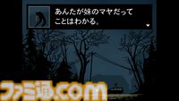 『LOVE ETERNAL（ラブエターナル）』レビュー。ジャンルに“ホラー”ってあるけど操作難易度高すぎて恐怖演出そっちのけになるアクション。高い操作性が求められるだけに無限にリトライしてしまう