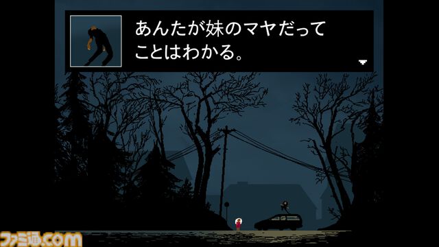『LOVE ETERNAL（ラブエターナル）』レビュー。ジャンルに“ホラー”ってあるけど操作難易度高すぎて恐怖演出そっちのけになるアクション。高い操作性が求められるだけに無限にリトライしてしまう