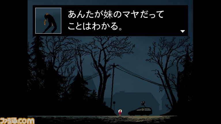 『LOVE ETERNAL(ラブエターナル)』レビュー。ジャンルに“ホラー”ってあるけど操作難易度高すぎて恐怖演出そっちのけになるアクション。高い操作性が求められるだけに無限にリトライしてしまう