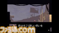 『LOVE ETERNAL（ラブエターナル）』レビュー。ジャンルに“ホラー”ってあるけど操作難易度高すぎて恐怖演出そっちのけになるアクション。高い操作性が求められるだけに無限にリトライしてしまう