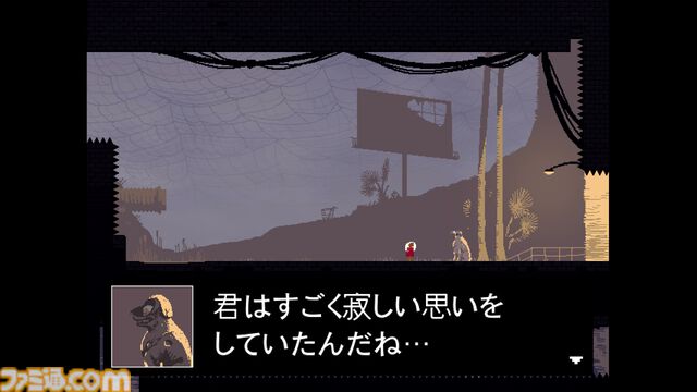 『LOVE ETERNAL（ラブエターナル）』レビュー。ジャンルに“ホラー”ってあるけど操作難易度高すぎて恐怖演出そっちのけになるアクション。高い操作性が求められるだけに無限にリトライしてしまう
