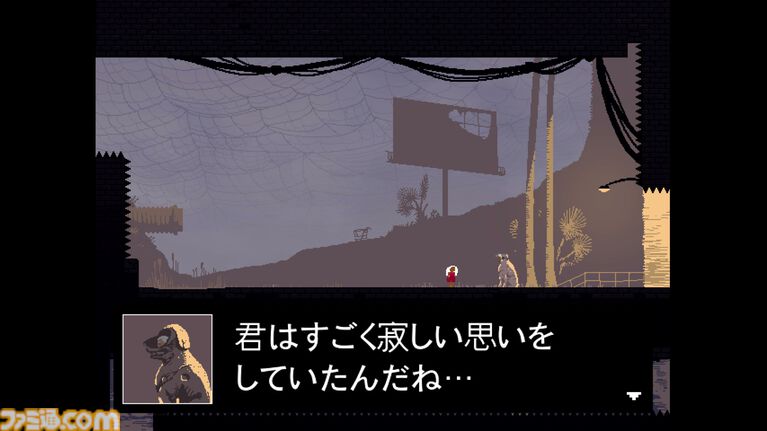 『LOVE ETERNAL(ラブエターナル)』レビュー。ジャンルに“ホラー”ってあるけど操作難易度高すぎて恐怖演出そっちのけになるアクション。高い操作性が求められるだけに無限にリトライしてしまう