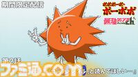 アニメ『ボボボーボ・ボーボボ』最強ジャンプチャンネルで全話無料配信が決定。毎週2話ずつ2週間限定で公開。初回は7/23からスタート