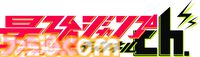 アニメ『ボボボーボ・ボーボボ』最強ジャンプチャンネルで全話無料配信が決定。毎週2話ずつ2週間限定で公開。初回は7/23からスタート