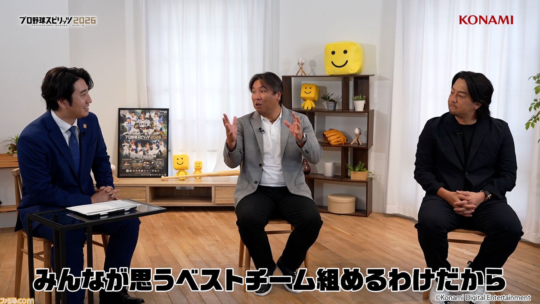 『プロ野球スピリッツ2026』本日（7/16）発売。イチローや大谷翔平などスター選手でドリームチームを組める【プロスピ最新作】
