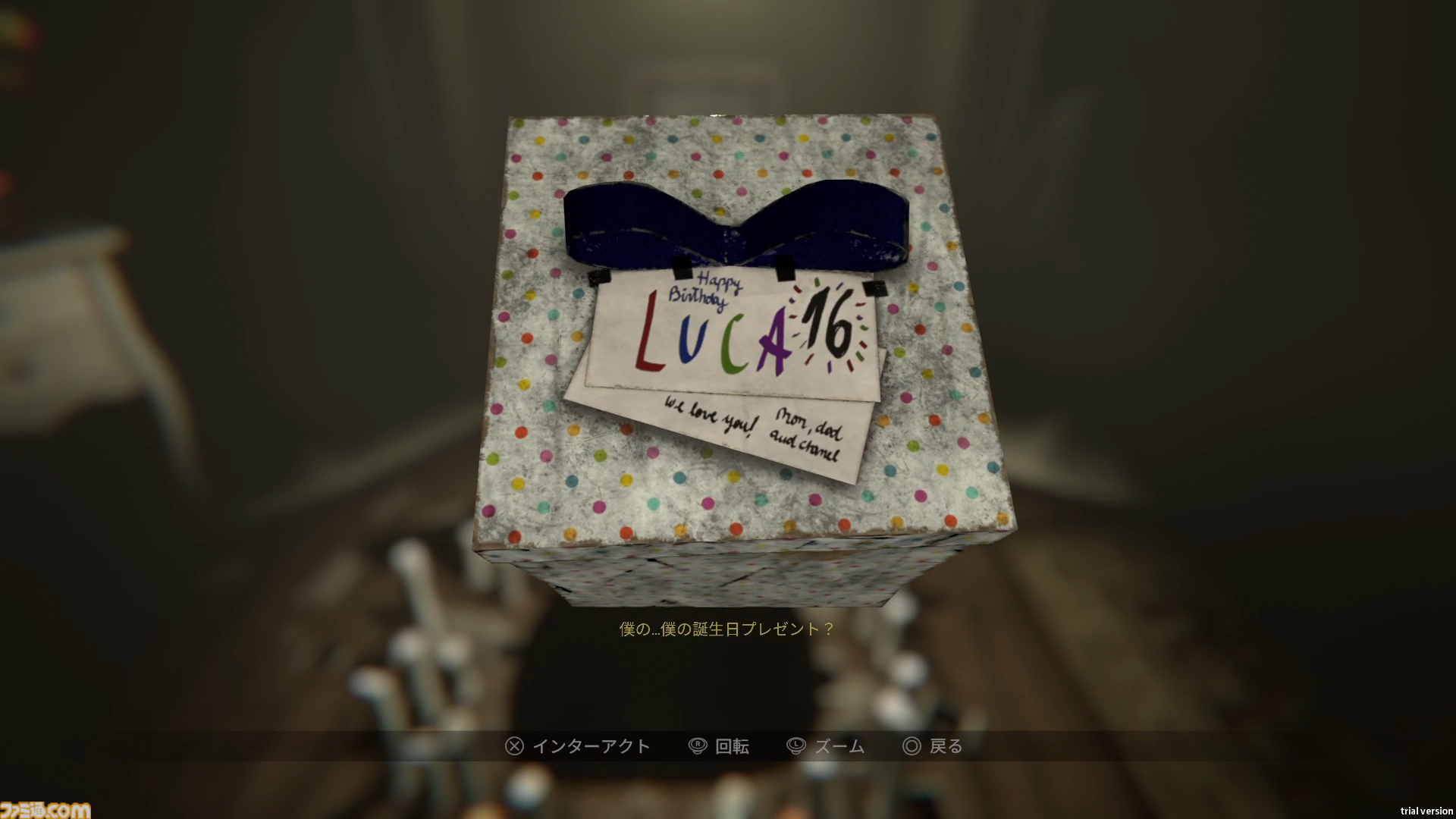 MADiSON』日本語版先行レビュー。カメラを使って悪魔の儀式からの脱出を目指すサイコホラー。視覚と聴覚を侵蝕する恐怖演出は鳥肌もの！