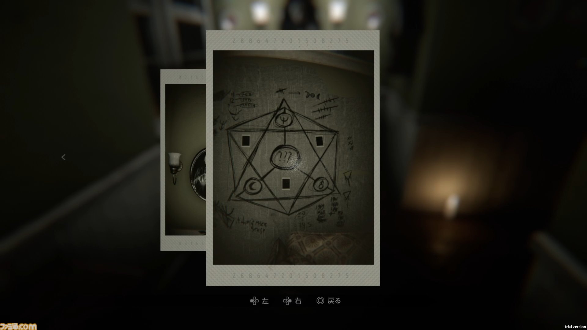 MADiSON』日本語版先行レビュー。カメラを使って悪魔の儀式からの脱出を目指すサイコホラー。視覚と聴覚を侵蝕する恐怖演出は鳥肌もの！