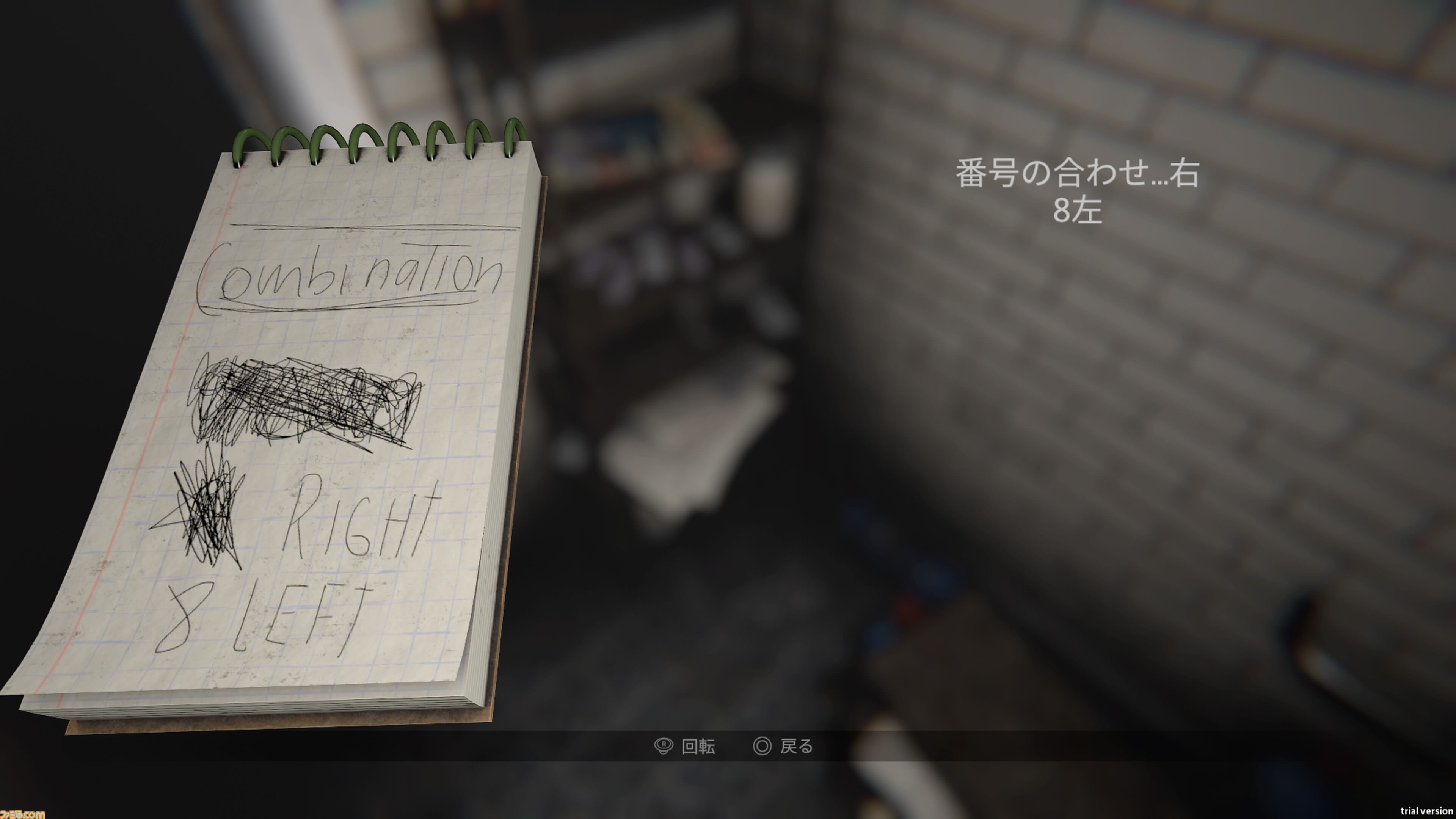 MADiSON』日本語版先行レビュー。カメラを使って悪魔の儀式からの脱出を目指すサイコホラー。視覚と聴覚を侵蝕する恐怖演出は鳥肌もの！