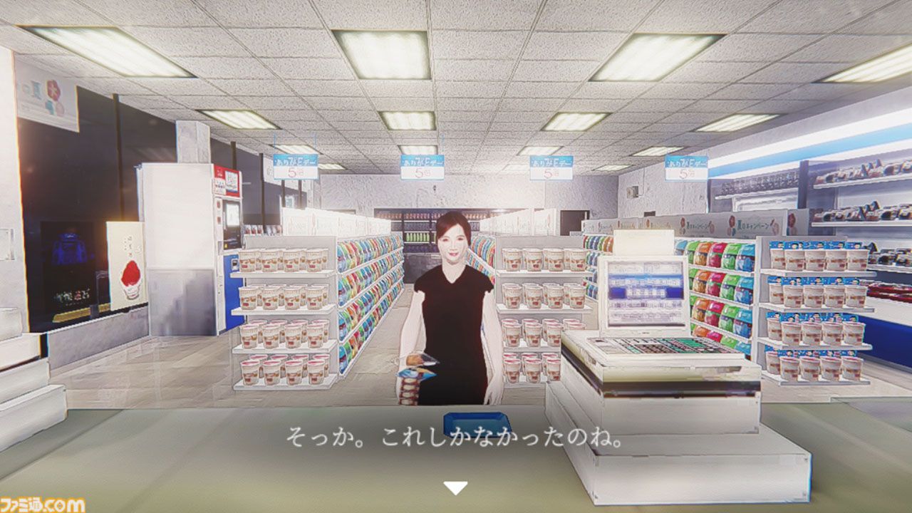 『夜勤事件』Switch版が本日（7/16）発売。収集要素やエンディング演出が追加されたチラズアートの名作ホラーが移植