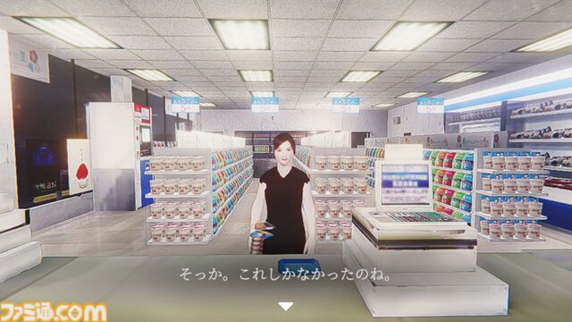 『夜勤事件』Switch版が本日（7/16）発売。収集要素やエンディング演出が追加されたチラズアートの名作ホラーが移植