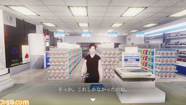 『夜勤事件』Switch版が本日(7/16)発売。収集要素やエンディング演出が追加されたチラズアートの名作ホラーが移植