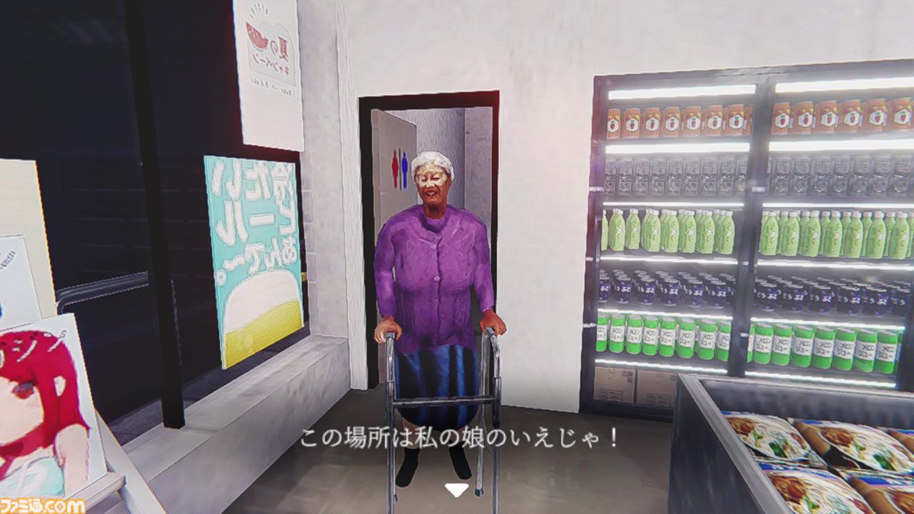 『夜勤事件』Switch版が本日（7/16）発売。収集要素やエンディング演出が追加されたチラズアートの名作ホラーが移植