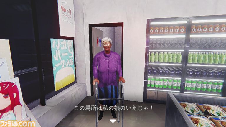 『夜勤事件』Switch版が本日(7/16)発売。収集要素やエンディング演出が追加されたチラズアートの名作ホラーが移植
