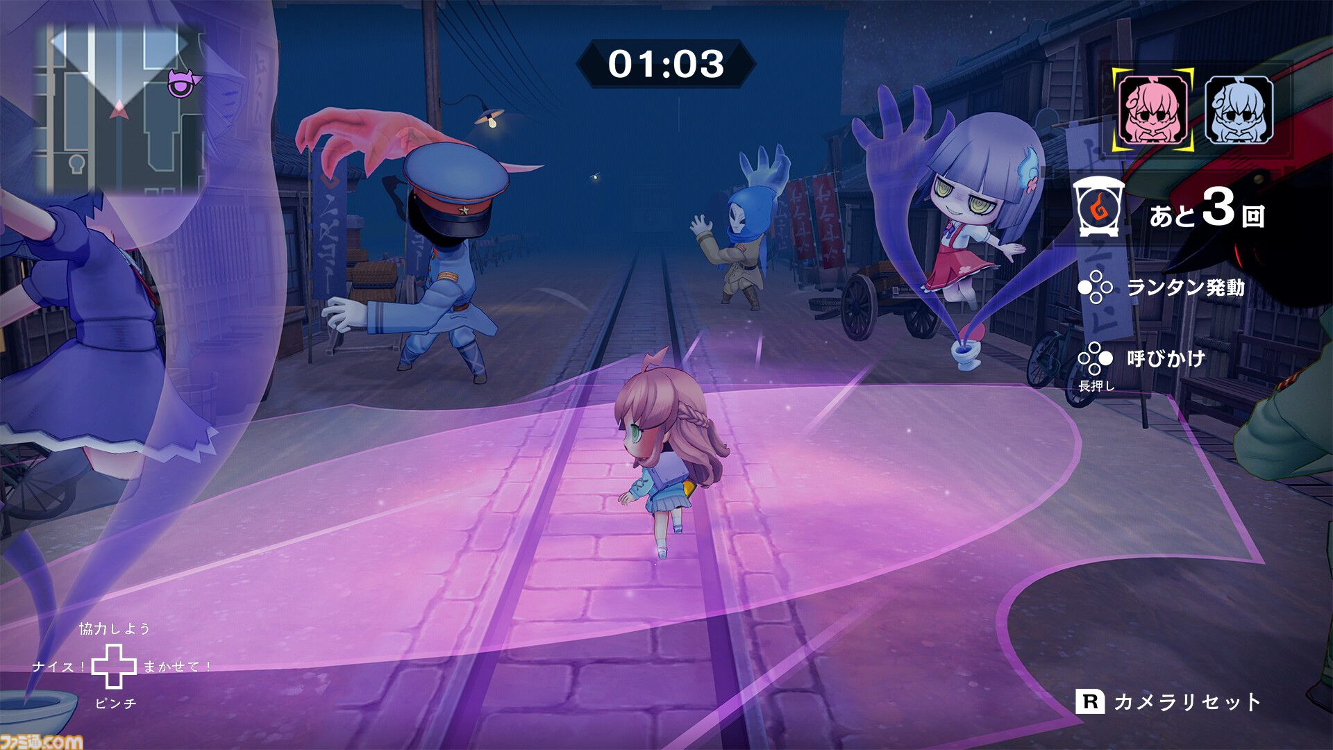 『オバケイドロ２』Switch版が8/6に配信決定。ルールを自由に決められる“カスタムルーム”が登場する大型アプデも同日配信予定