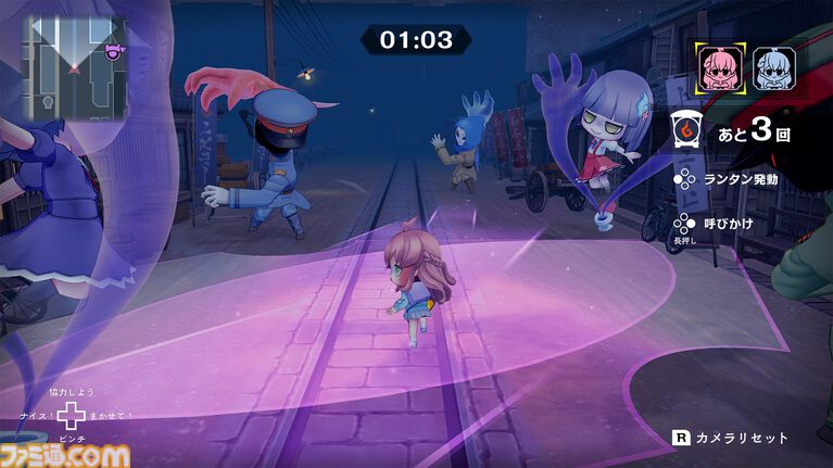 『オバケイドロ2』Switch版が8/6に配信決定。ルールを自由に決められる“カスタムルーム”が登場する大型アプデも同日配信予定
