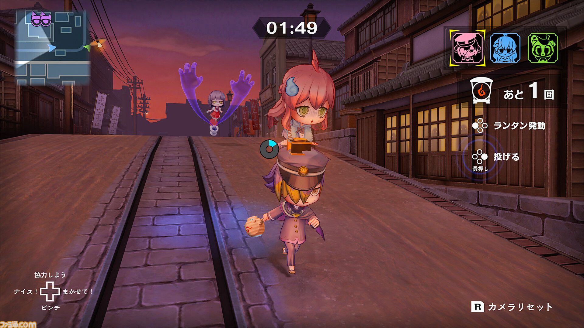 『オバケイドロ２』Switch版が8/6に配信決定。ルールを自由に決められる“カスタムルーム”が登場する大型アプデも同日配信予定