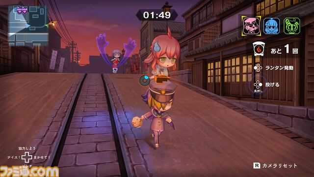 『オバケイドロ２』Switch版が8/6に配信決定。ルールを自由に決められる“カスタムルーム”が登場する大型アプデも同日配信予定