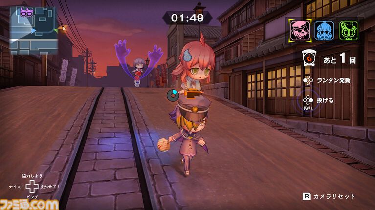 『オバケイドロ2』Switch版が8/6に配信決定。ルールを自由に決められる“カスタムルーム”が登場する大型アプデも同日配信予定