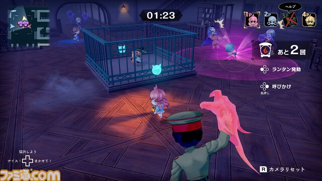 『オバケイドロ２』Switch版が8/6に配信決定。ルールを自由に決められる“カスタムルーム”が登場する大型アプデも同日配信予定