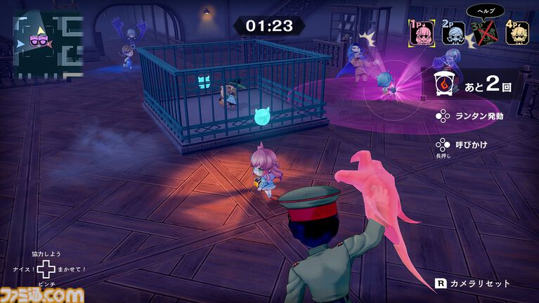 『オバケイドロ2』Switch版が8/6に配信決定。ルールを自由に決められる“カスタムルーム”が登場する大型アプデも同日配信予定