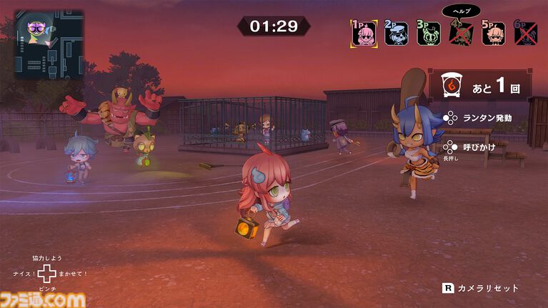 『オバケイドロ2』Switch版が8/6に配信決定。ルールを自由に決められる“カスタムルーム”が登場する大型アプデも同日配信予定