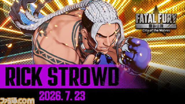 『餓狼伝説 CotW』リック・ストラウドのキャラクタートレーラーが公開。『リアルバウト餓狼伝説2』に登場したパワーボクサーがついにシリーズ復活！