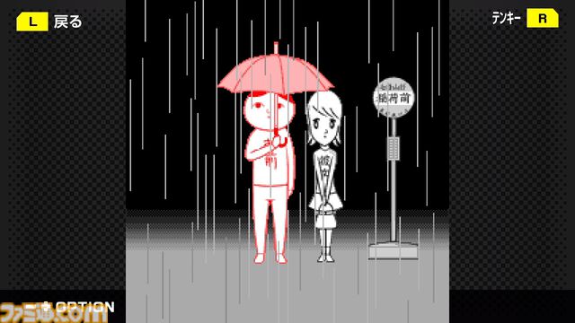 『みんなで空気読み。4』Switch2エディションが10月29日発売決定。“マウス操作力”を診断できる新たな空気読みやガラケー『空気読み。2』の復刻版を収録