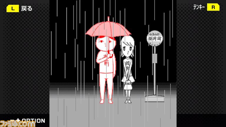 『みんなで空気読み。4』Switch2エディションが10月29日発売決定。“マウス操作力”を診断できる新たな空気読みやガラケー『空気読み。2』の復刻版を収録