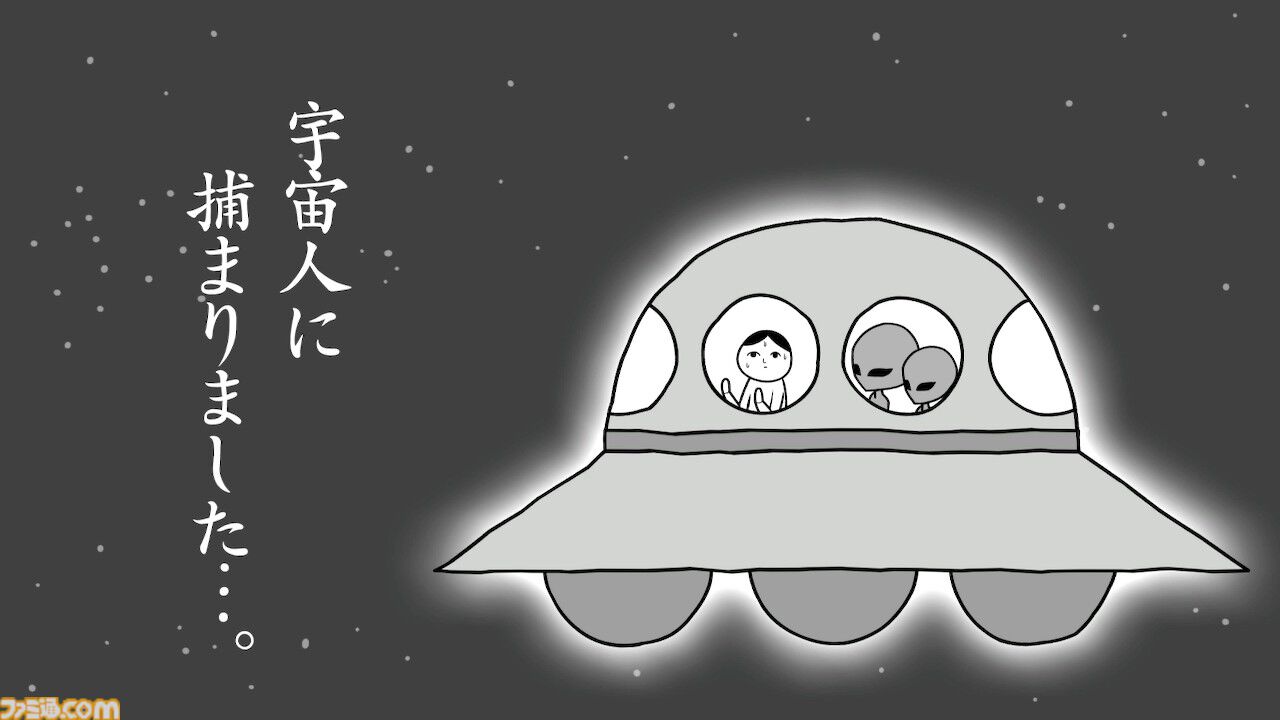 『みんなで空気読み。4』Switch2エディションが10月29日発売決定。“マウス操作力”を診断できる新たな空気読みやガラケー『空気読み。2』の復刻版を収録