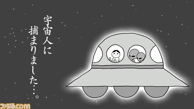 『みんなで空気読み。4』Switch2エディションが10月29日発売決定。“マウス操作力”を診断できる新たな空気読みやガラケー『空気読み。2』の復刻版を収録