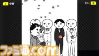 『みんなで空気読み。4』Switch2エディションが10月29日発売決定。“マウス操作力”を診断できる新たな空気読みやガラケー『空気読み。2』の復刻版を収録