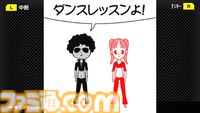 『みんなで空気読み。4』Switch2エディションが10月29日発売決定。“マウス操作力”を診断できる新たな空気読みやガラケー『空気読み。2』の復刻版を収録