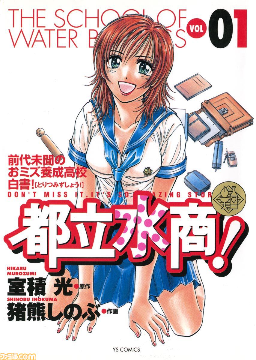 【Kindleセール】『モブサイコ100』1巻100円、全巻1600円で揃う。『おやすみプンプン』『灼熱カバディ』など小学館コミックがお買い得
